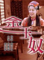 动漫涌动漫免费高清在线观看